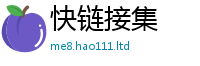 2025新澳门天天精准大全谜语含7777788888管家婆王中王佛祖天书